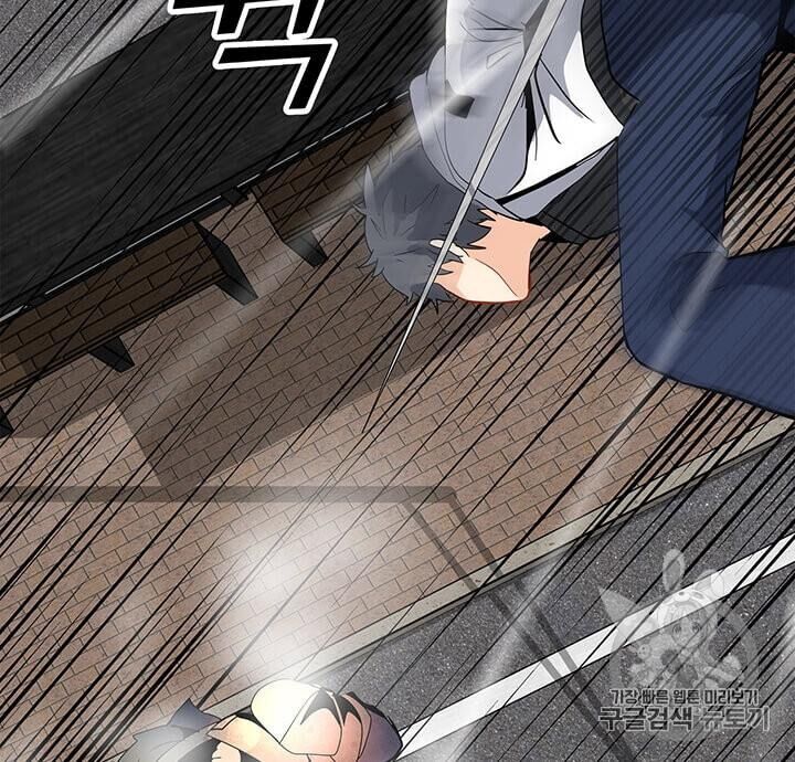 Tôi Là Người Chơi Thần Chú Đơn Độc Chapter 7 - Trang 2