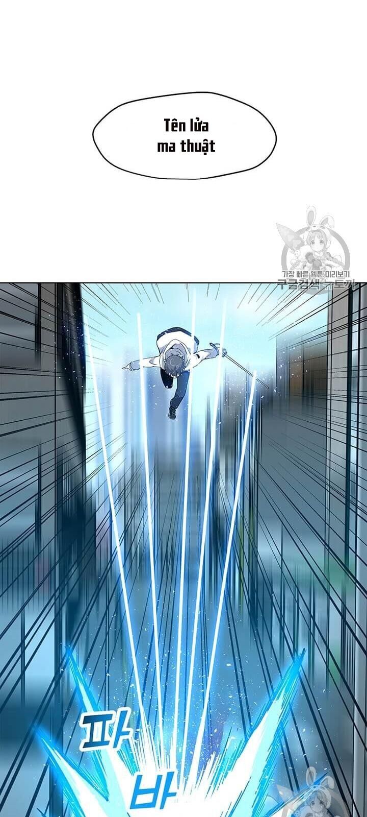 Tôi Là Người Chơi Thần Chú Đơn Độc Chapter 7 - Trang 2