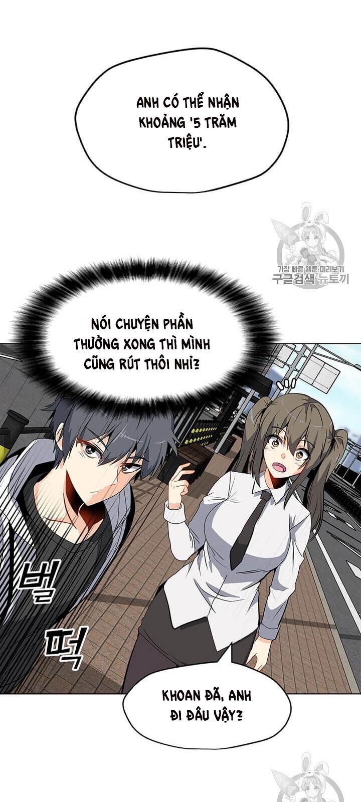 Tôi Là Người Chơi Thần Chú Đơn Độc Chapter 7 - Trang 2