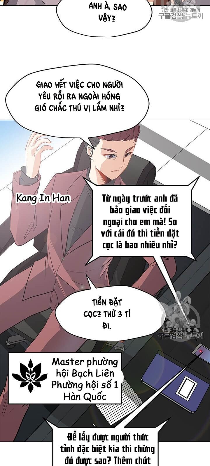 Tôi Là Người Chơi Thần Chú Đơn Độc Chapter 8 - Trang 2