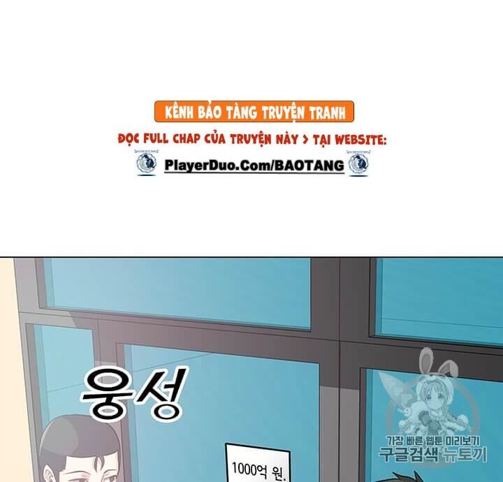 Tôi Là Người Chơi Thần Chú Đơn Độc Chapter 8 - Trang 2