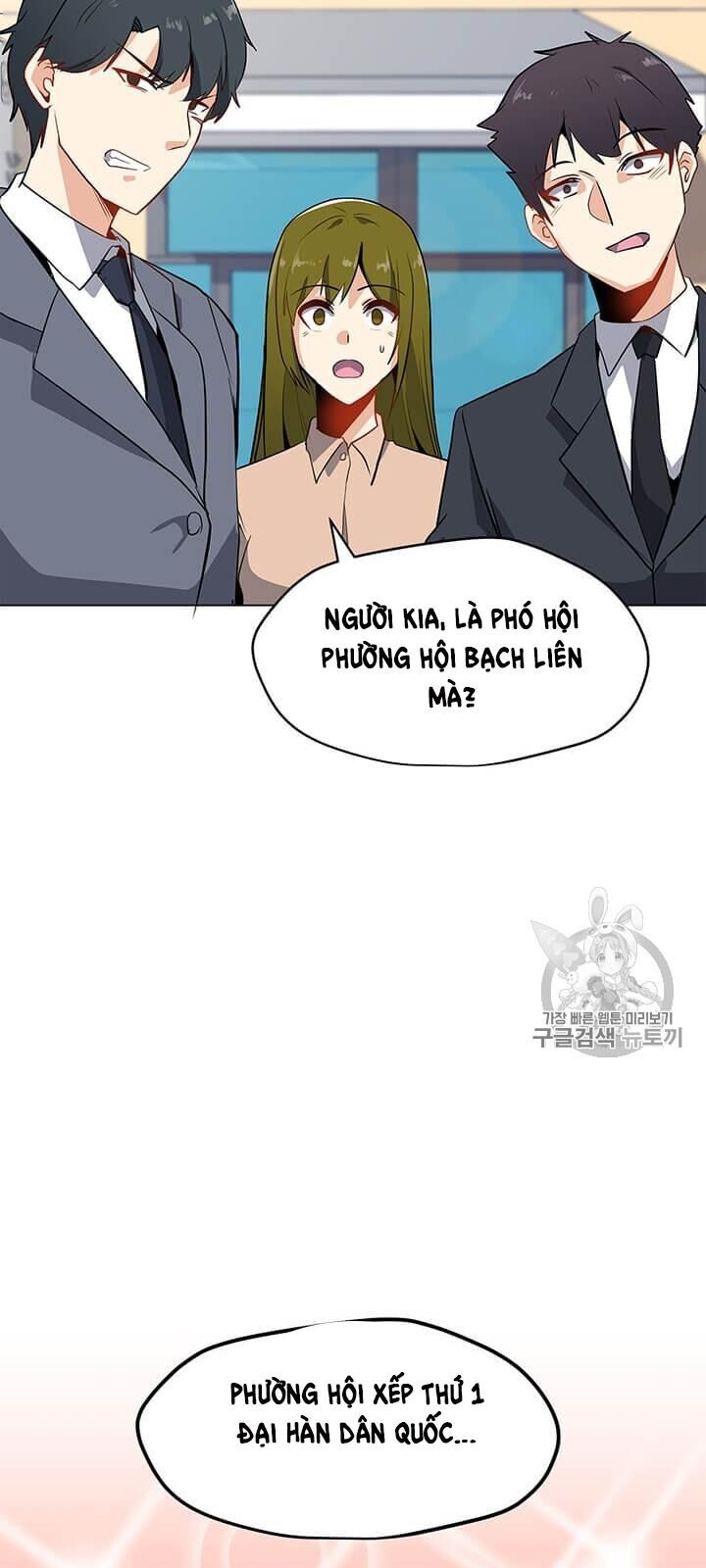 Tôi Là Người Chơi Thần Chú Đơn Độc Chapter 8 - Trang 2