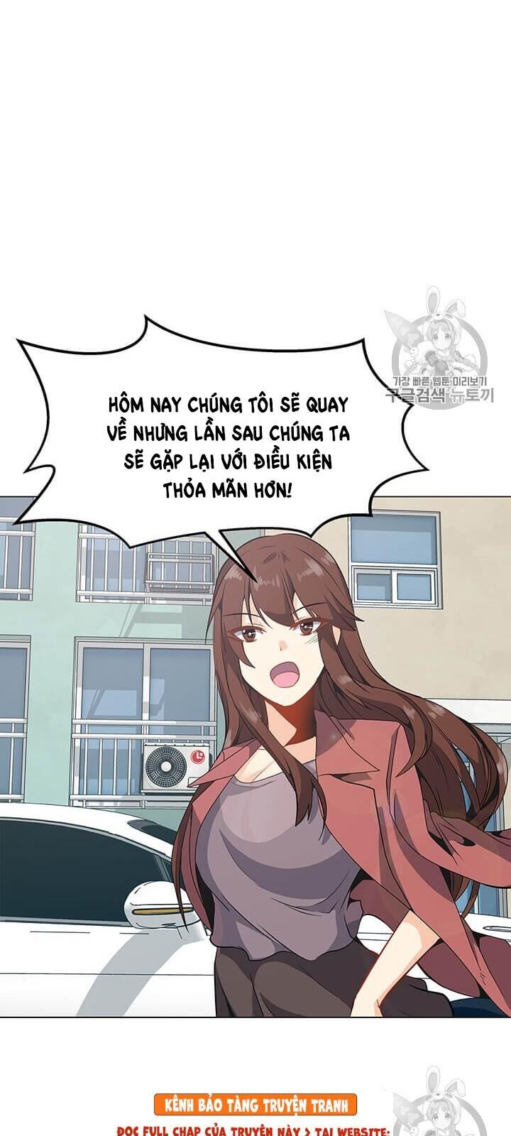 Tôi Là Người Chơi Thần Chú Đơn Độc Chapter 8 - Trang 2