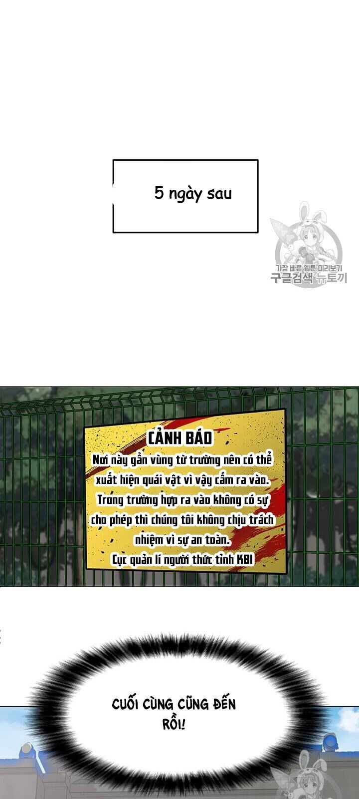 Tôi Là Người Chơi Thần Chú Đơn Độc Chapter 8 - Trang 2