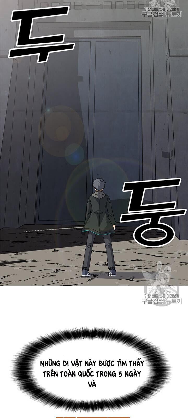 Tôi Là Người Chơi Thần Chú Đơn Độc Chapter 8 - Trang 2