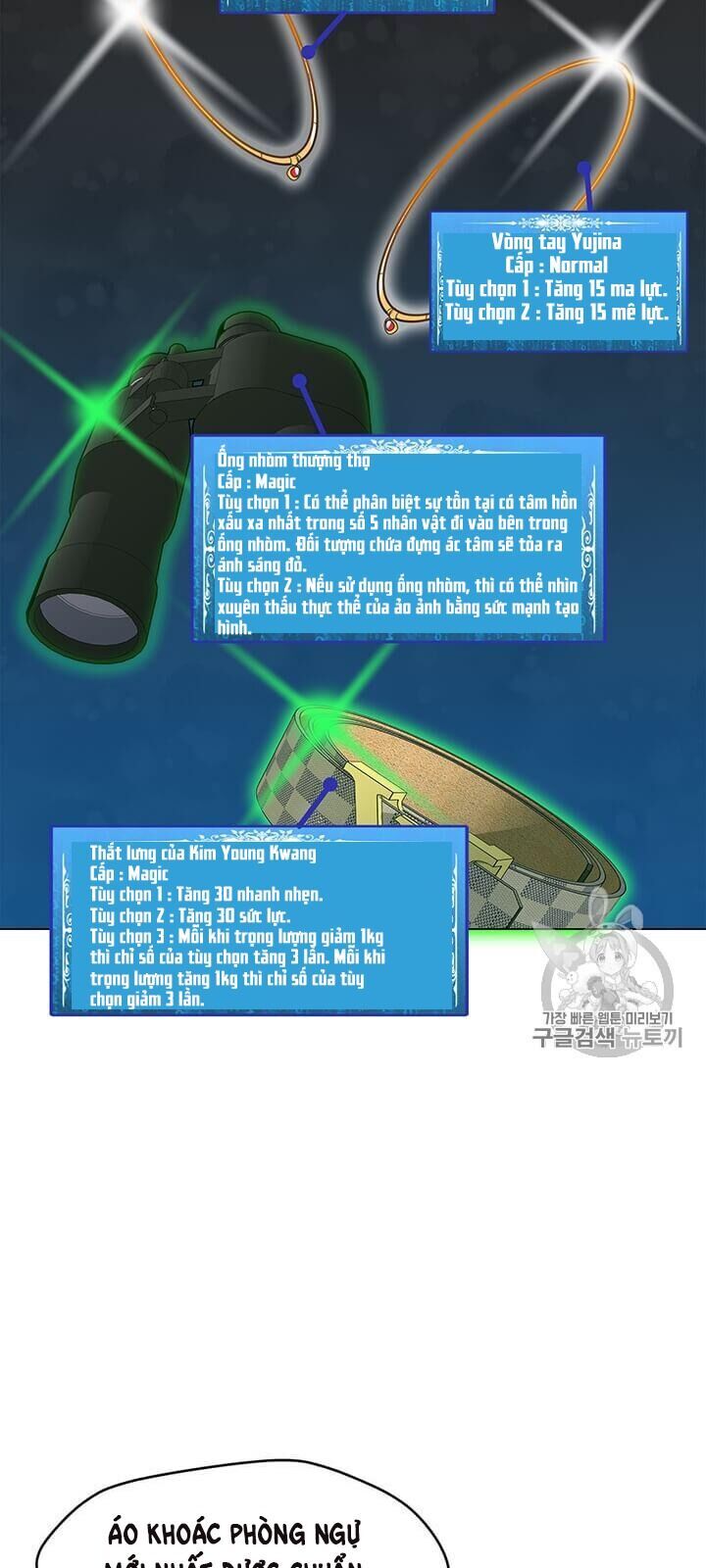 Tôi Là Người Chơi Thần Chú Đơn Độc Chapter 8 - Trang 2