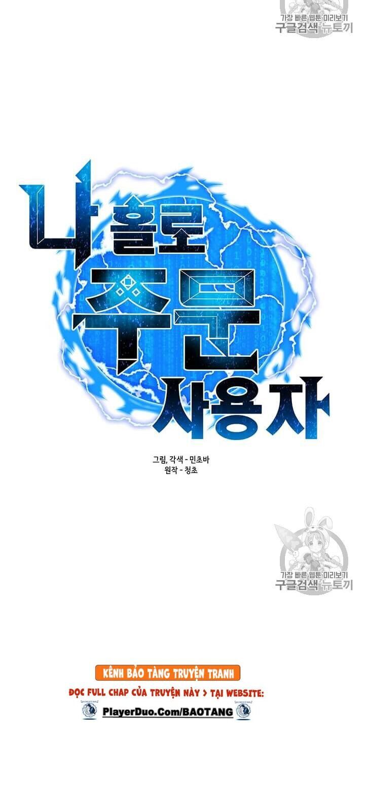 Tôi Là Người Chơi Thần Chú Đơn Độc Chapter 9 - Trang 2