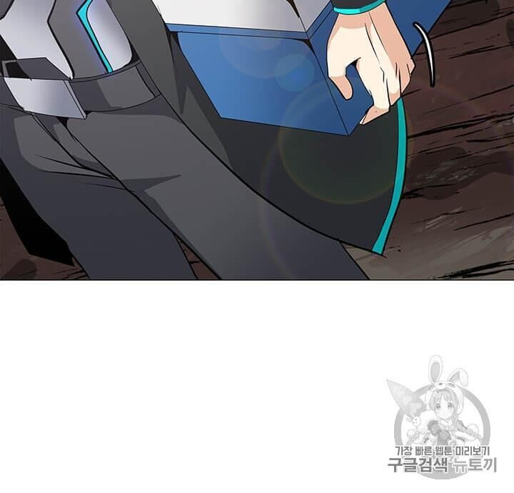 Tôi Là Người Chơi Thần Chú Đơn Độc Chapter 9 - Trang 2