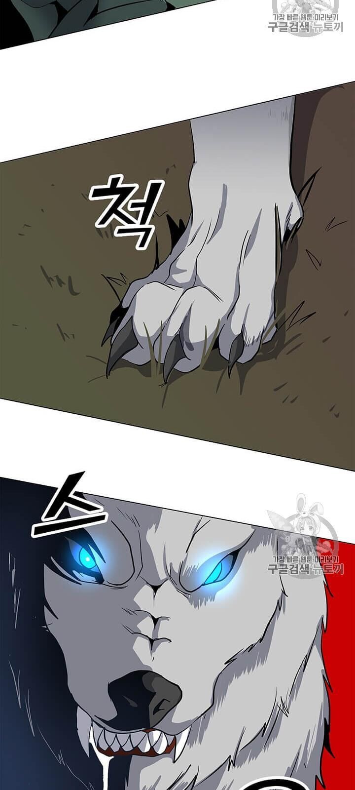 Tôi Là Người Chơi Thần Chú Đơn Độc Chapter 9 - Trang 2