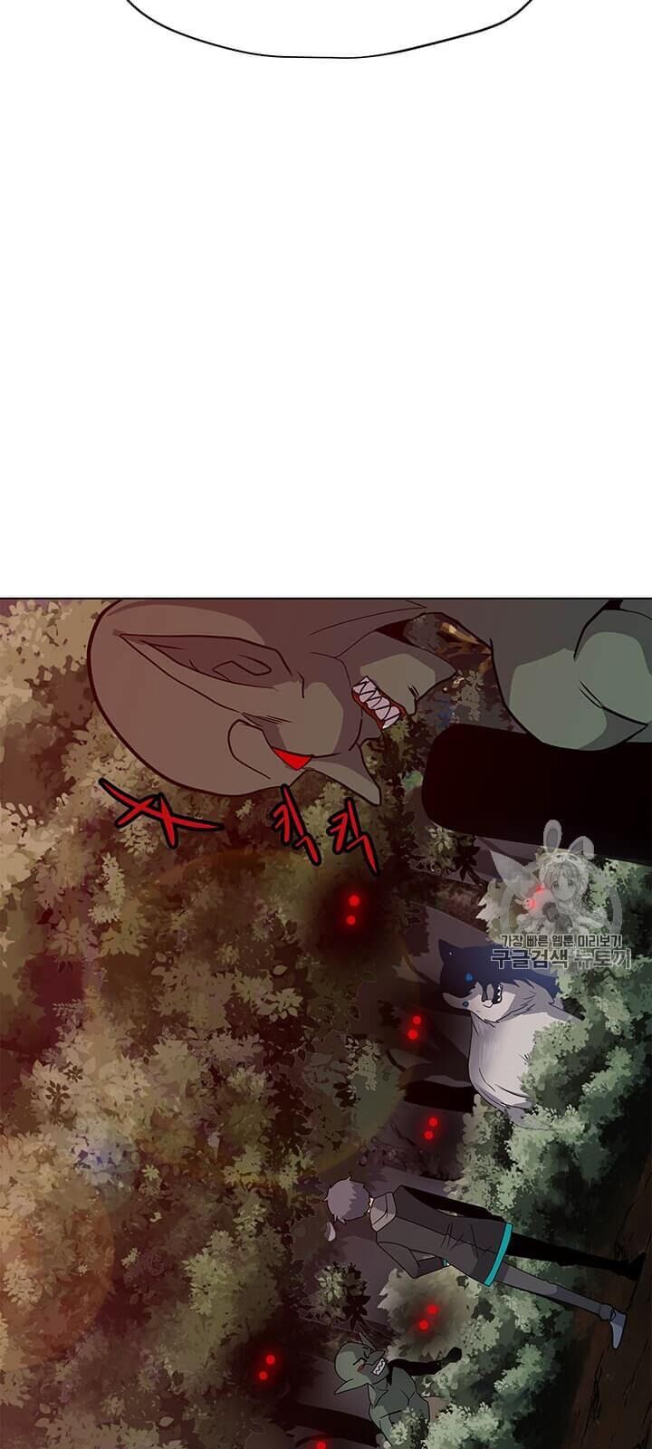 Tôi Là Người Chơi Thần Chú Đơn Độc Chapter 9 - Trang 2