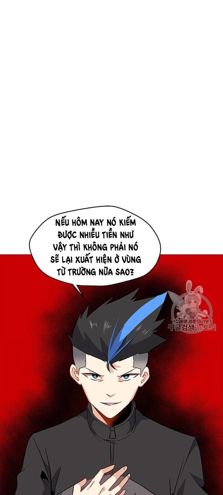 Tôi Là Người Chơi Thần Chú Đơn Độc Chapter 9 - Trang 2