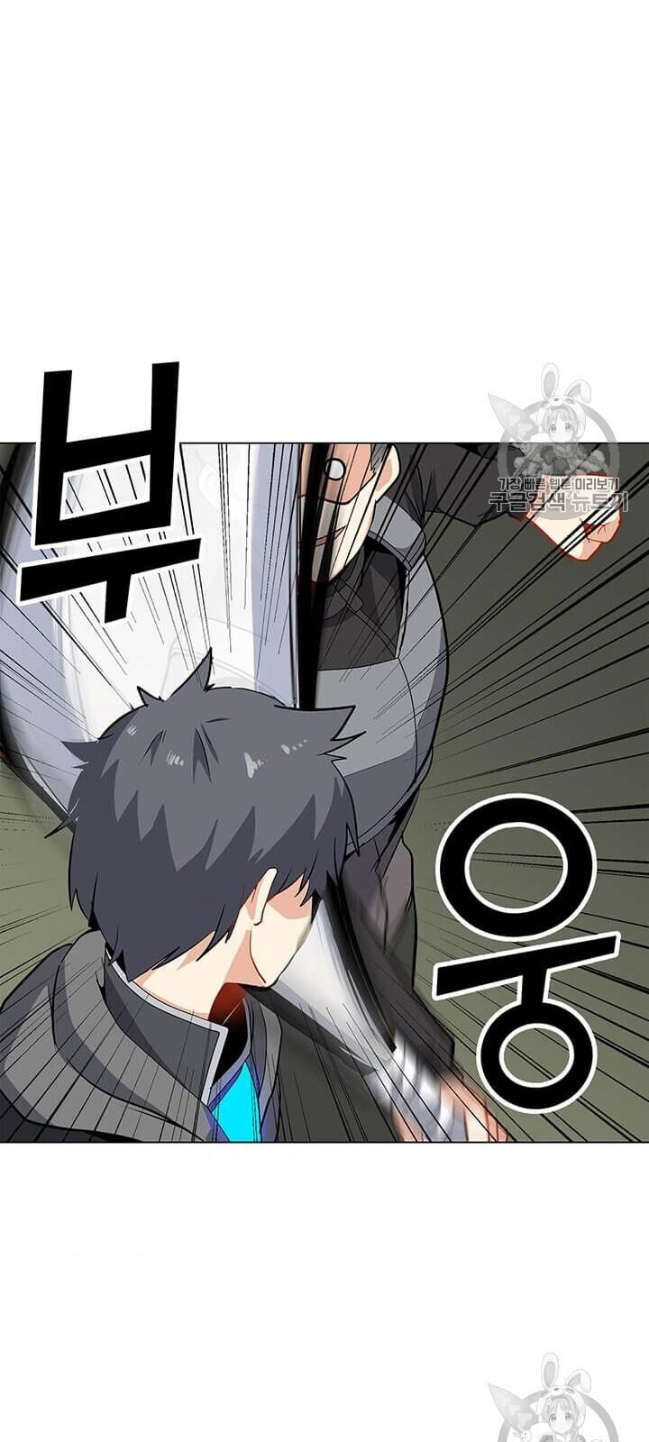 Tôi Là Người Chơi Thần Chú Đơn Độc Chapter 9 - Trang 2