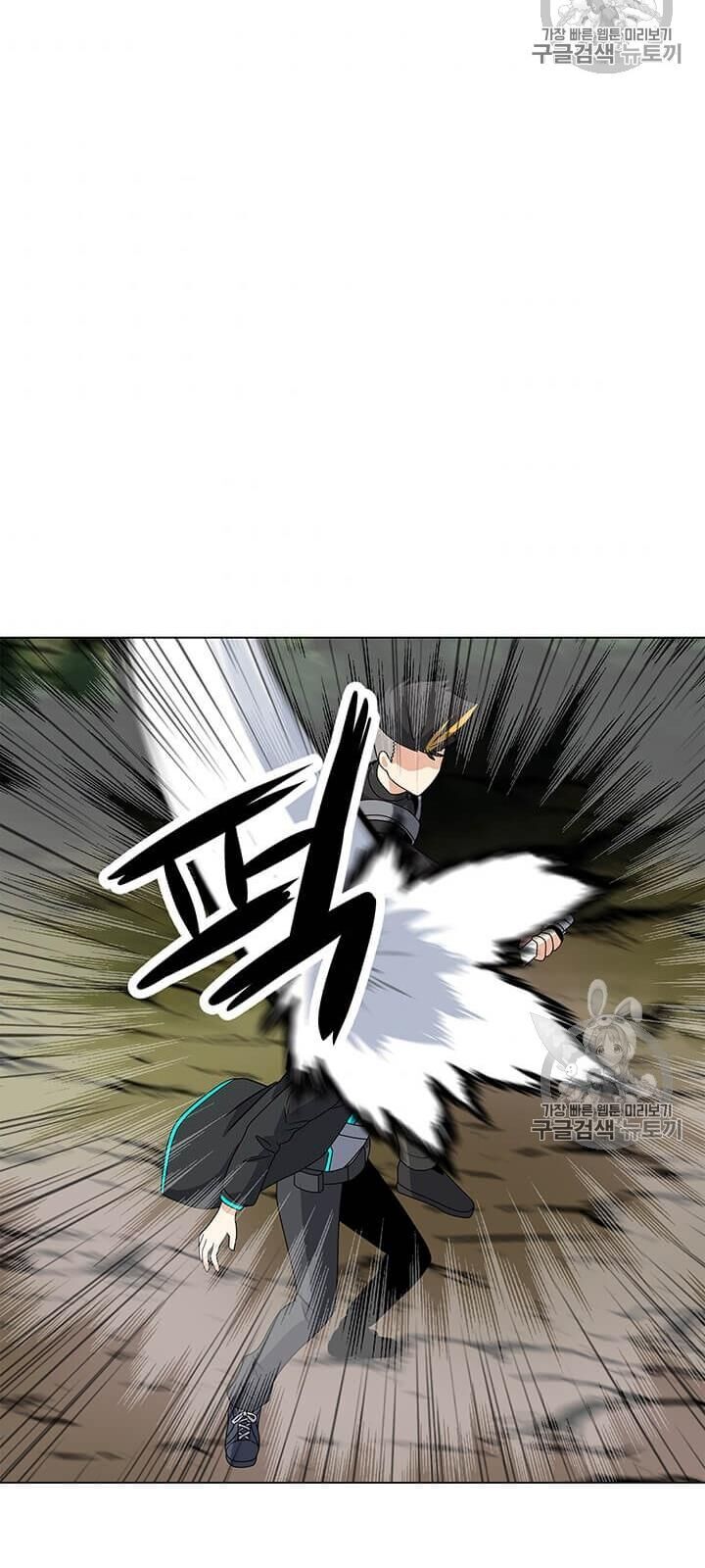 Tôi Là Người Chơi Thần Chú Đơn Độc Chapter 9 - Trang 2