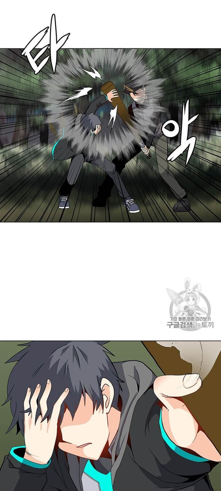 Tôi Là Người Chơi Thần Chú Đơn Độc Chapter 9 - Trang 2