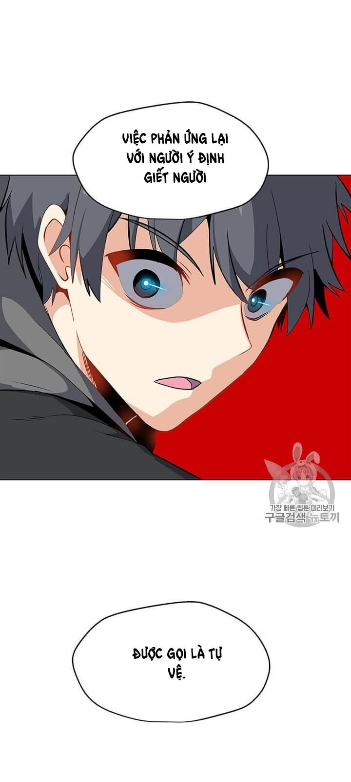 Tôi Là Người Chơi Thần Chú Đơn Độc Chapter 9 - Trang 2