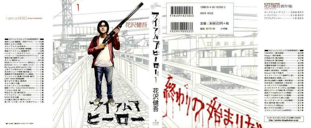 Tôi Là Người Hùng Chapter 1 - Trang 2