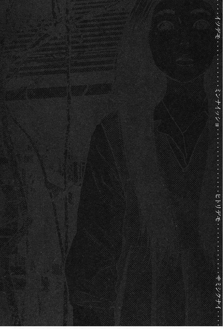 Tôi Là Người Hùng Chapter 155 - Trang 2