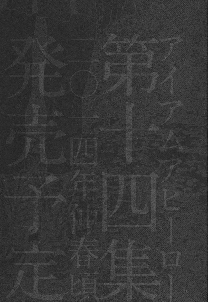 Tôi Là Người Hùng Chapter 155 - Trang 2