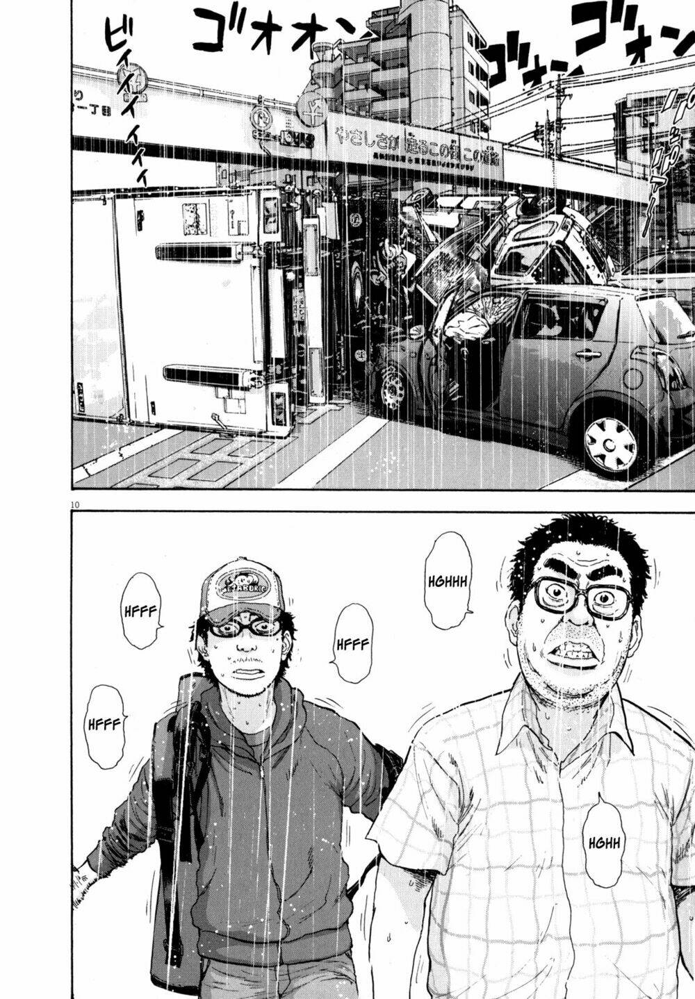 Tôi Là Người Hùng Chapter 20 - Trang 2