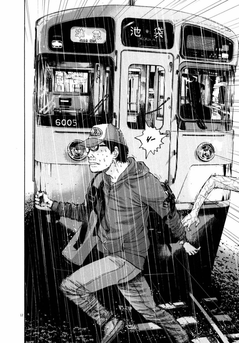 Tôi Là Người Hùng Chapter 21 - Trang 2