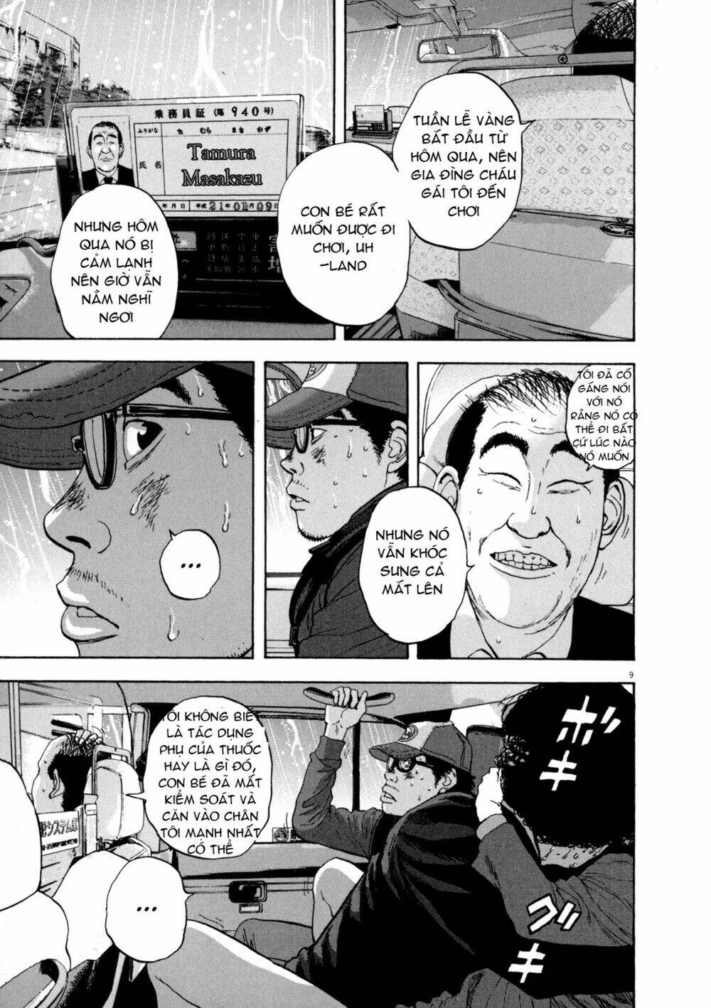 Tôi Là Người Hùng Chapter 26 - Trang 2