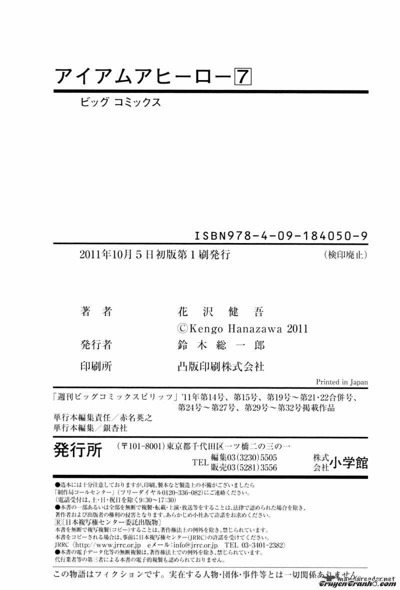 Tôi Là Người Hùng Chapter 81 - Trang 2