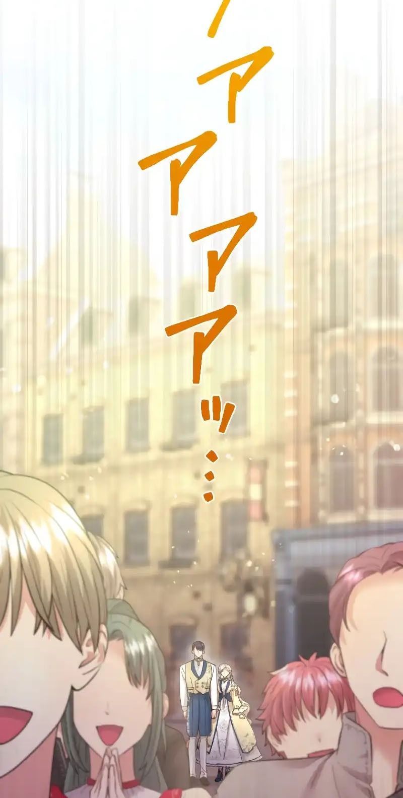 Tôi Là Người Mẹ Kế Vô Dụng, Nhưng Tôi Yêu Gia Đình Nhỏ Của Mình Vô Cùng! Chapter 96 - Trang 2