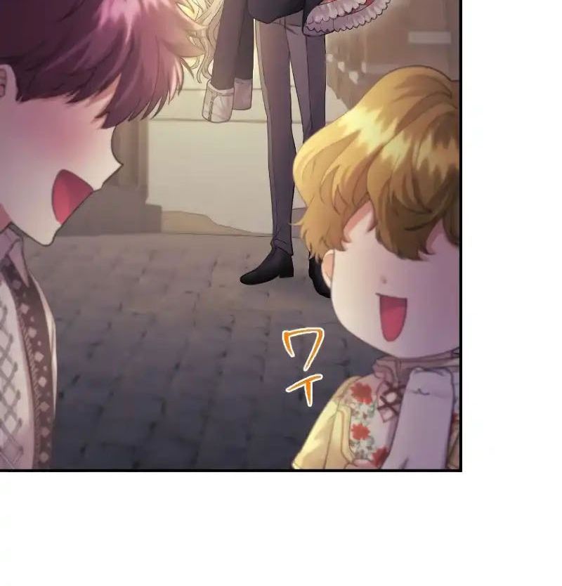 Tôi Là Người Mẹ Kế Vô Dụng, Nhưng Tôi Yêu Gia Đình Nhỏ Của Mình Vô Cùng! Chapter 96 - Trang 2