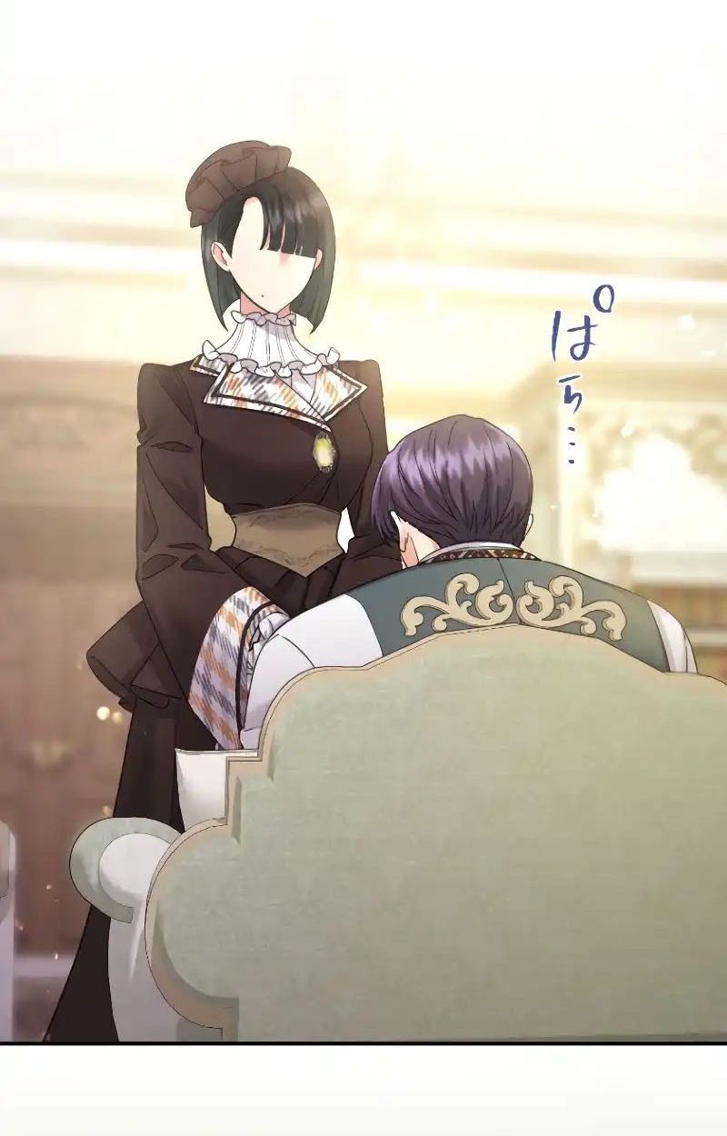 Tôi Là Người Mẹ Kế Vô Dụng, Nhưng Tôi Yêu Gia Đình Nhỏ Của Mình Vô Cùng! Chapter 97 - Trang 2