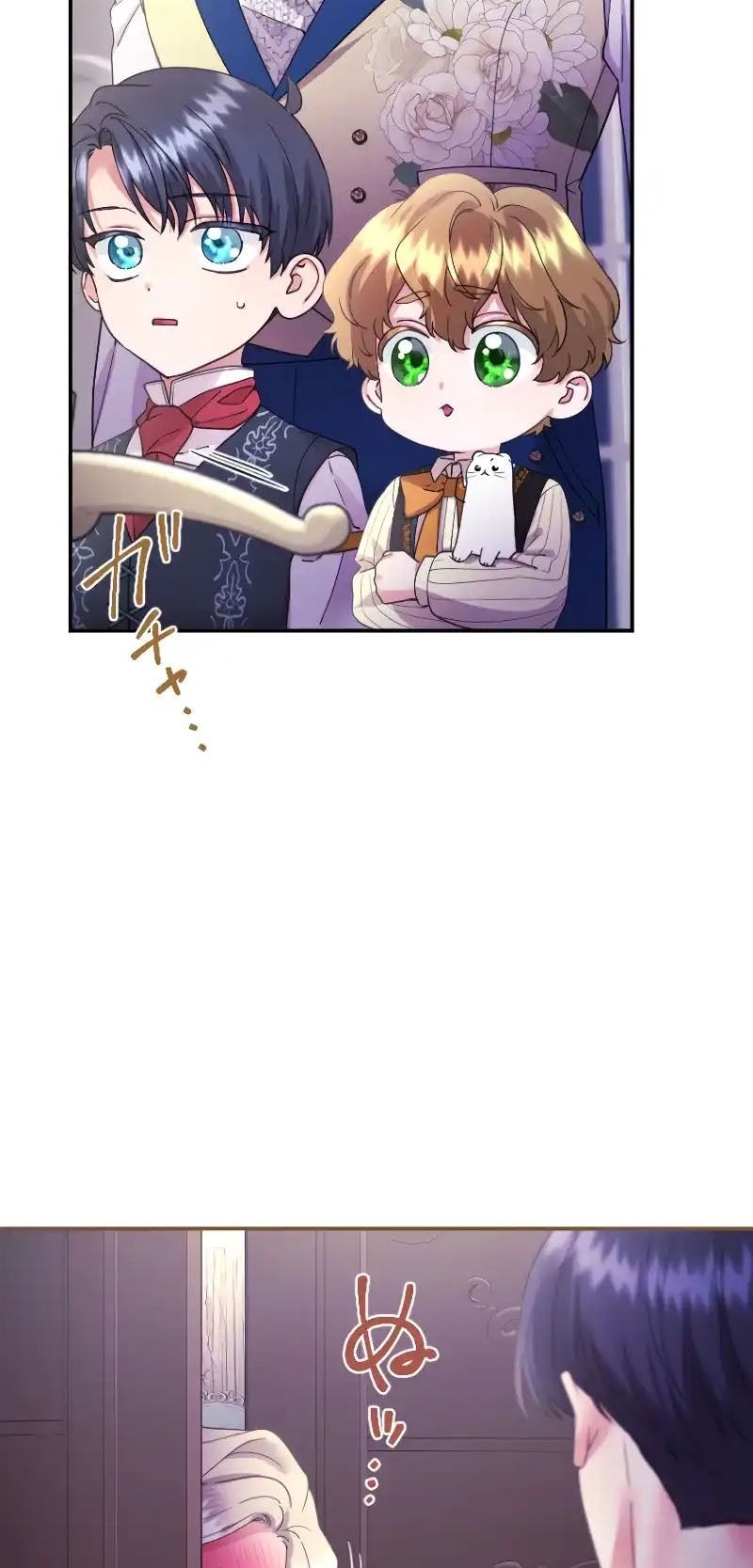 Tôi Là Người Mẹ Kế Vô Dụng, Nhưng Tôi Yêu Gia Đình Nhỏ Của Mình Vô Cùng! Chapter 97 - Trang 2