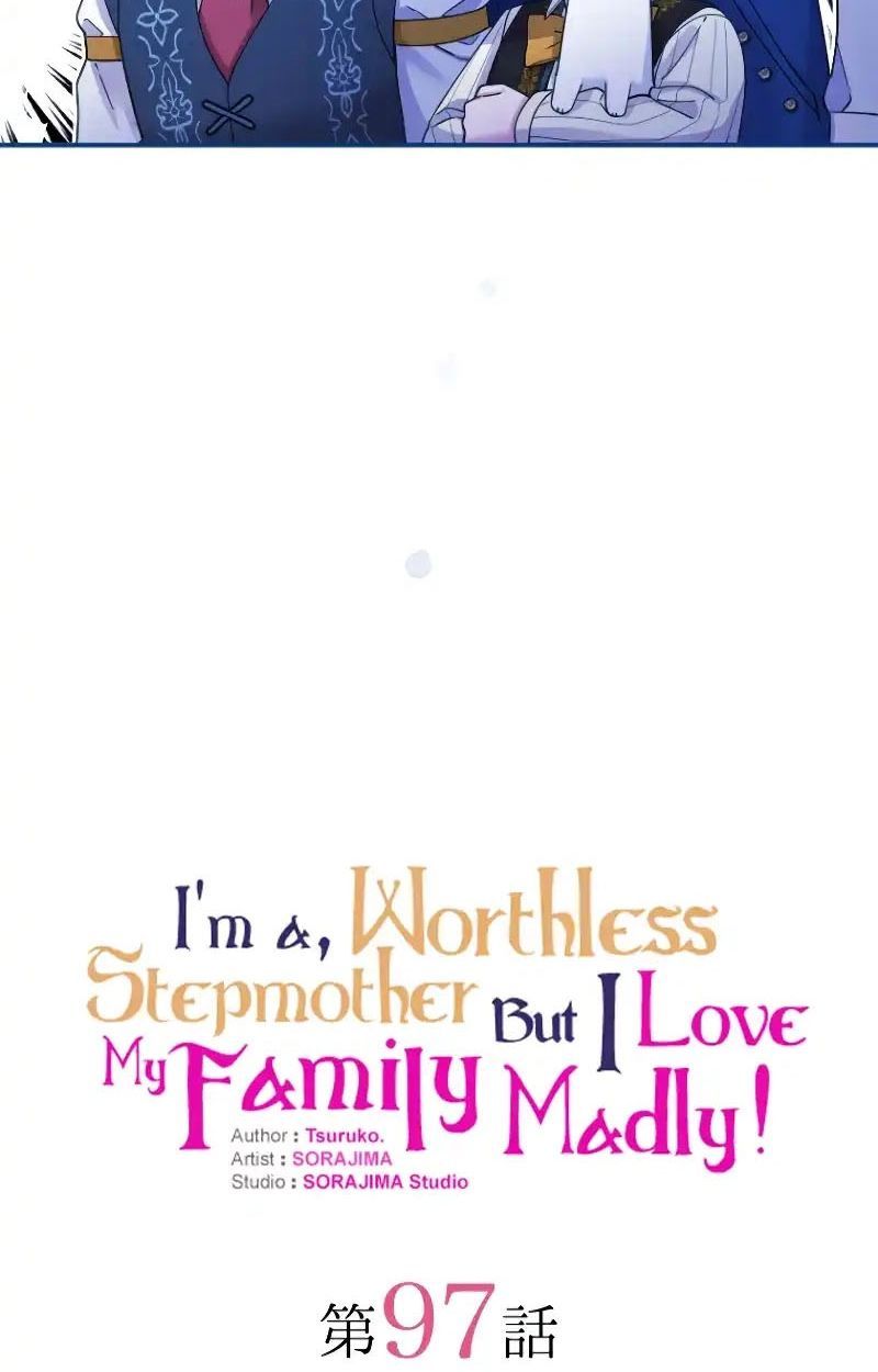 Tôi Là Người Mẹ Kế Vô Dụng, Nhưng Tôi Yêu Gia Đình Nhỏ Của Mình Vô Cùng! Chapter 97 - Trang 2