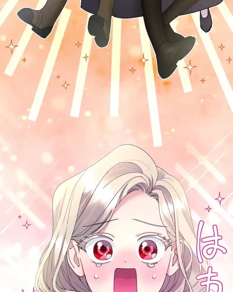 Tôi Là Người Mẹ Kế Vô Dụng, Nhưng Tôi Yêu Gia Đình Nhỏ Của Mình Vô Cùng! Chapter 97 - Trang 2