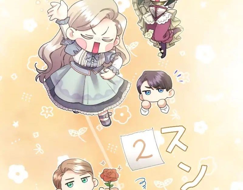 Tôi Là Người Mẹ Kế Vô Dụng, Nhưng Tôi Yêu Gia Đình Nhỏ Của Mình Vô Cùng! Chapter 97 - Trang 2