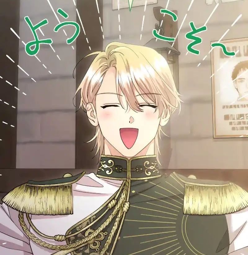 Tôi Là Người Mẹ Kế Vô Dụng, Nhưng Tôi Yêu Gia Đình Nhỏ Của Mình Vô Cùng! Chapter 98 - Trang 2