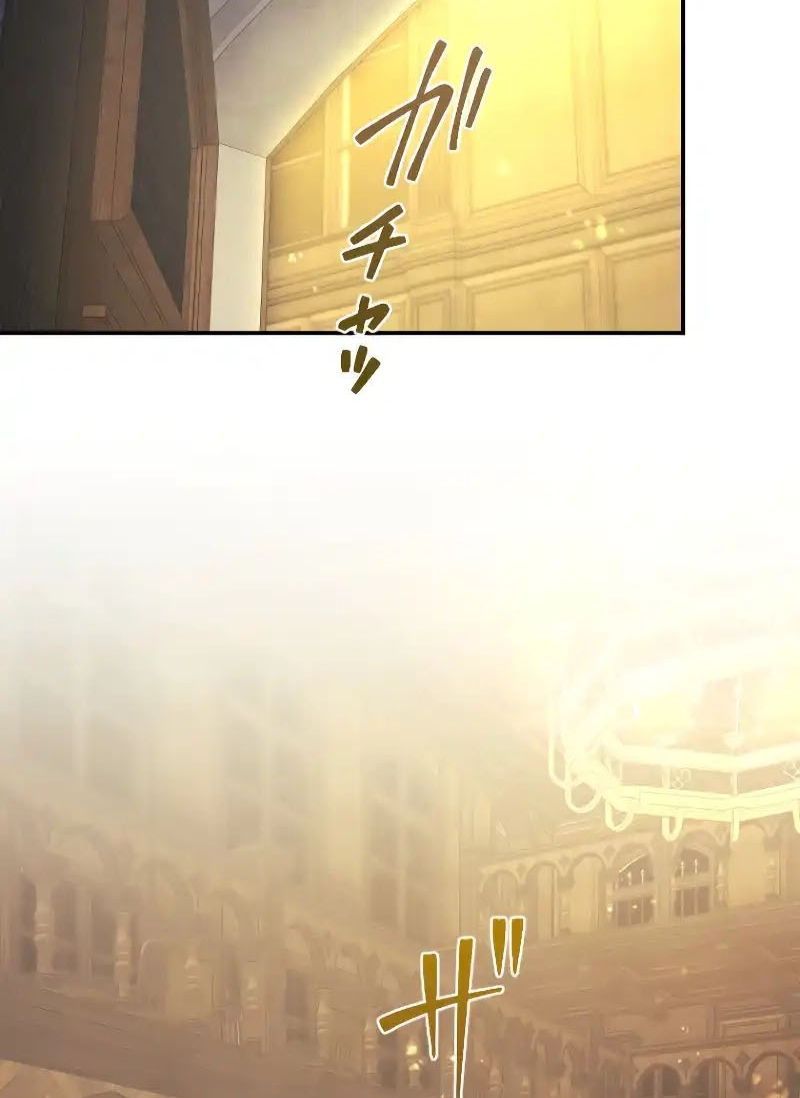 Tôi Là Người Mẹ Kế Vô Dụng, Nhưng Tôi Yêu Gia Đình Nhỏ Của Mình Vô Cùng! Chapter 98 - Trang 2