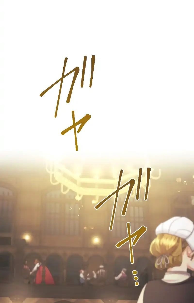 Tôi Là Người Mẹ Kế Vô Dụng, Nhưng Tôi Yêu Gia Đình Nhỏ Của Mình Vô Cùng! Chapter 98 - Trang 2