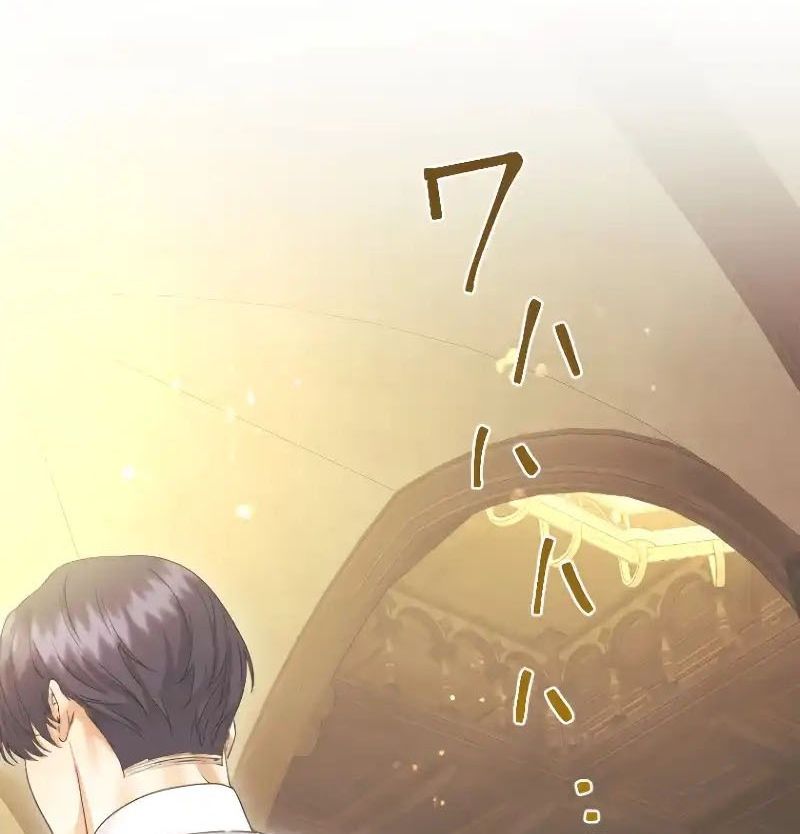 Tôi Là Người Mẹ Kế Vô Dụng, Nhưng Tôi Yêu Gia Đình Nhỏ Của Mình Vô Cùng! Chapter 98 - Trang 2