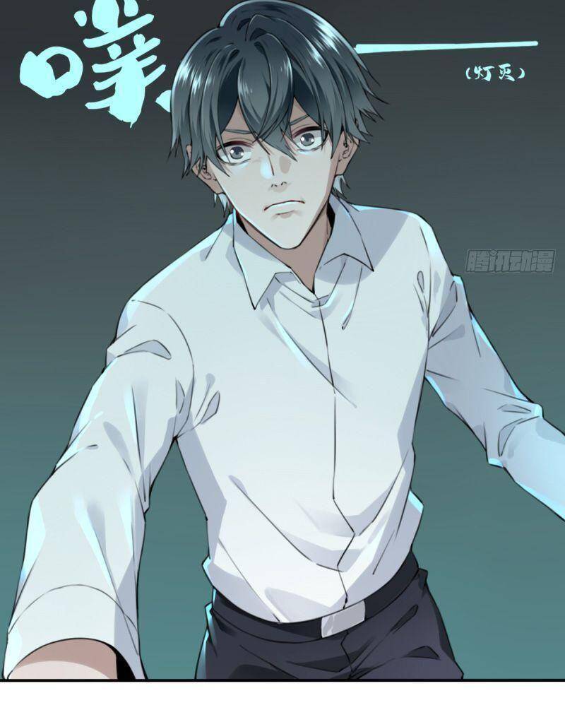 Tôi Là Người Môi Giới Của Ngôi Nhà Kỳ Quái Chapter 1.1 - Trang 2