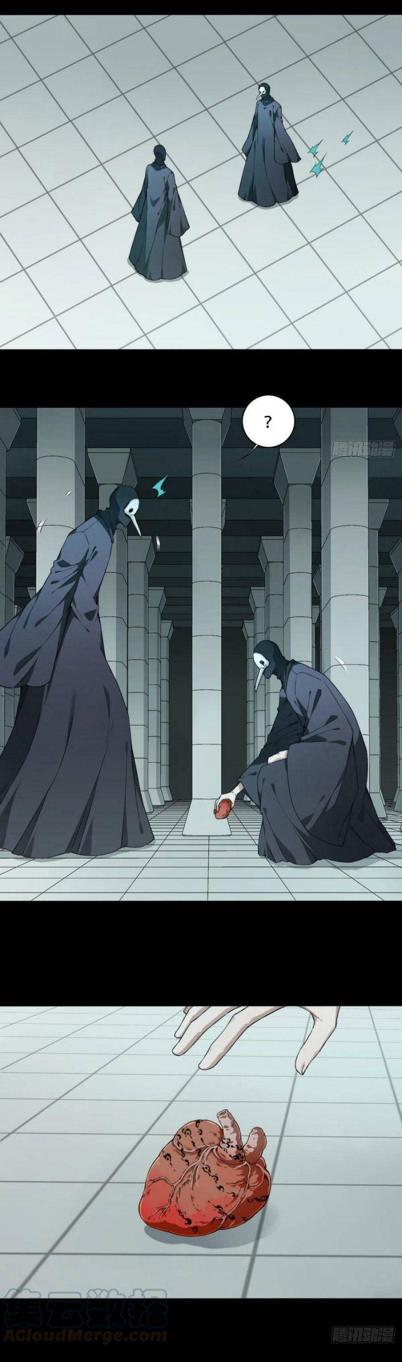 Tôi Là Người Môi Giới Của Ngôi Nhà Kỳ Quái Chapter 100 - Trang 2