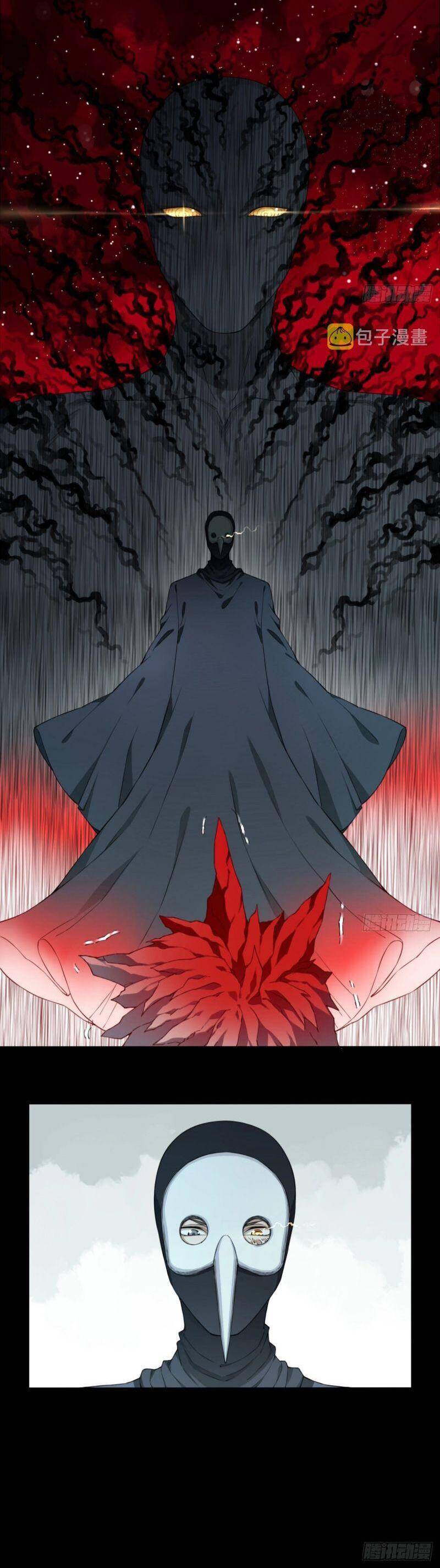 Tôi Là Người Môi Giới Của Ngôi Nhà Kỳ Quái Chapter 101 - Trang 2