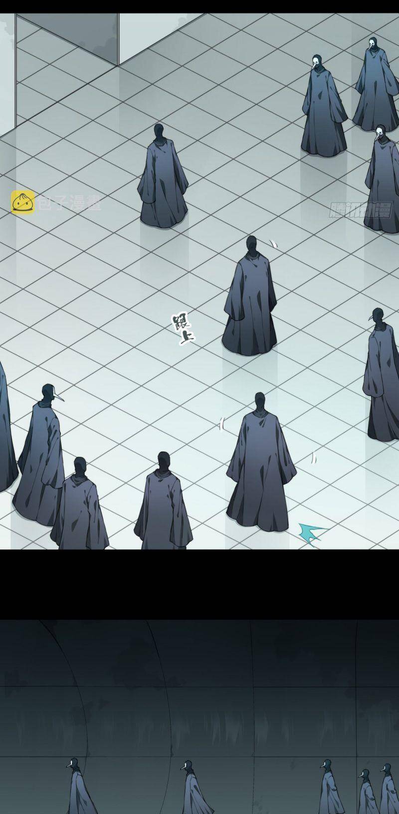 Tôi Là Người Môi Giới Của Ngôi Nhà Kỳ Quái Chapter 101 - Trang 2