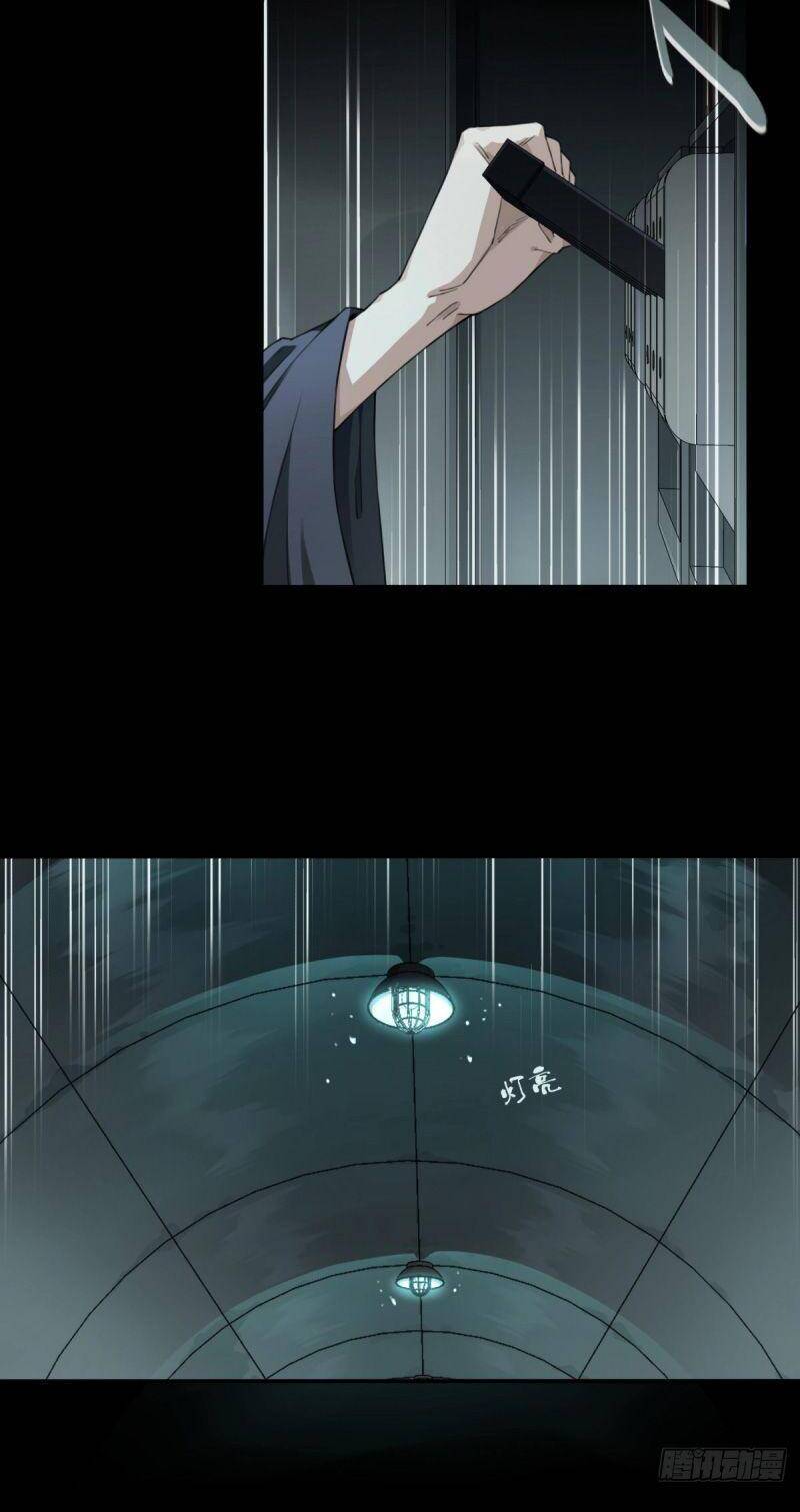 Tôi Là Người Môi Giới Của Ngôi Nhà Kỳ Quái Chapter 103 - Trang 2