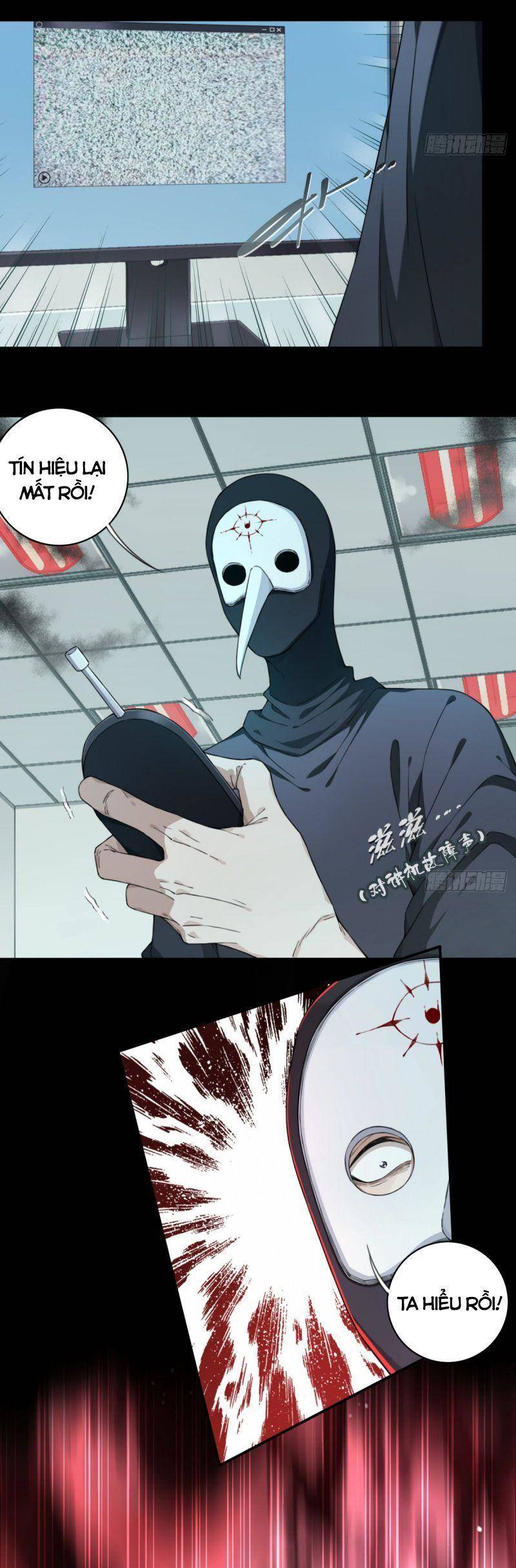 Tôi Là Người Môi Giới Của Ngôi Nhà Kỳ Quái Chapter 104 - Trang 2