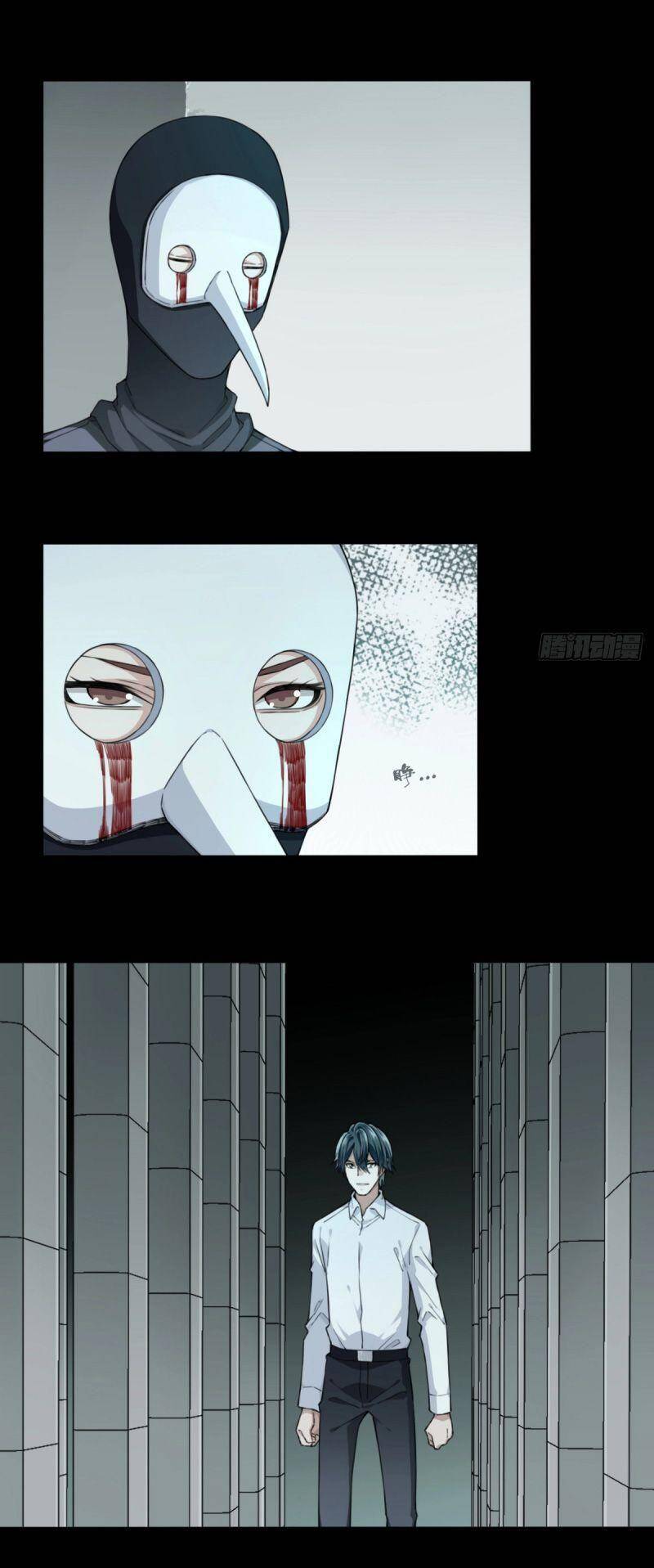 Tôi Là Người Môi Giới Của Ngôi Nhà Kỳ Quái Chapter 106 - Trang 2