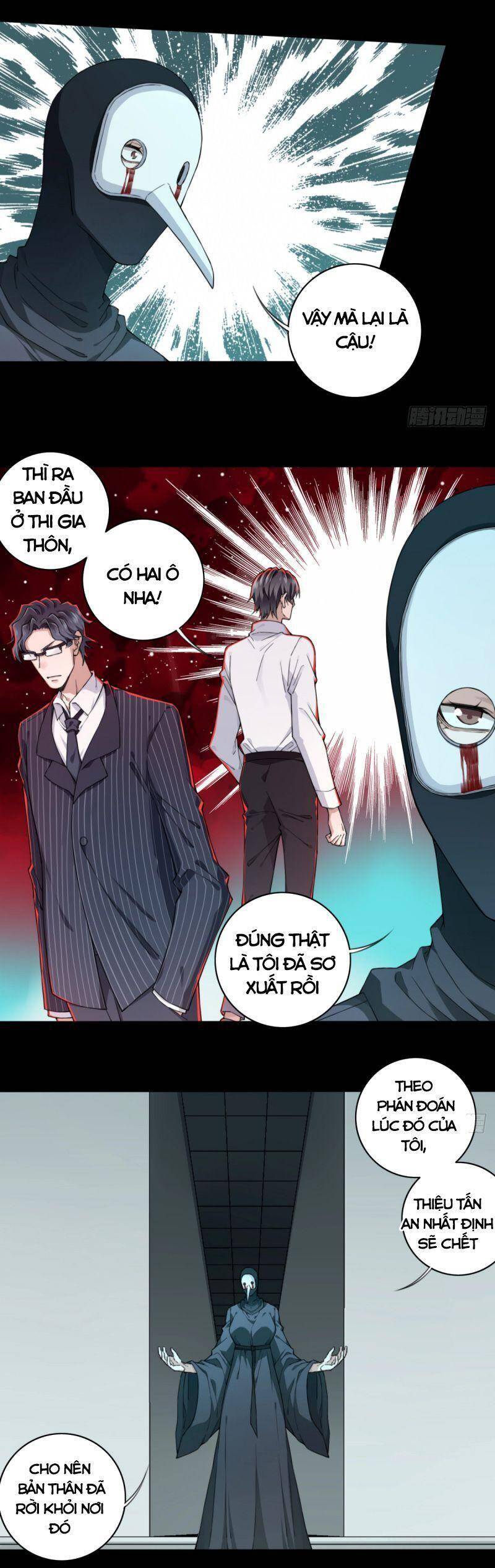 Tôi Là Người Môi Giới Của Ngôi Nhà Kỳ Quái Chapter 106 - Trang 2