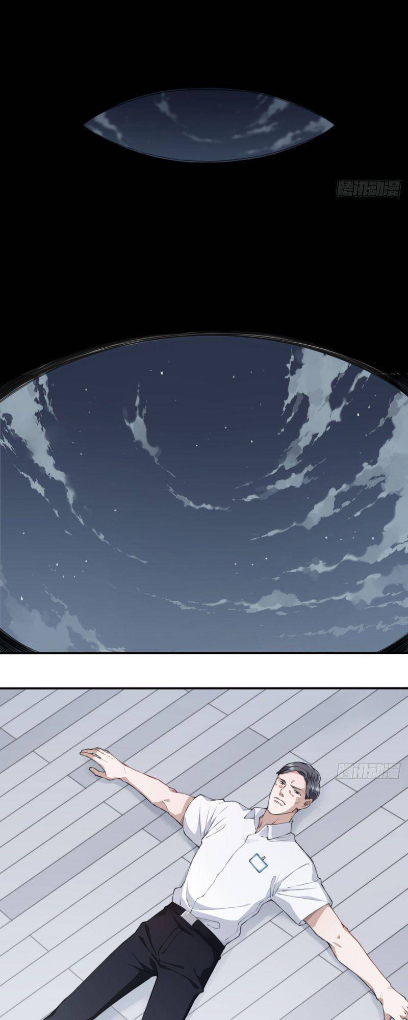 Tôi Là Người Môi Giới Của Ngôi Nhà Kỳ Quái Chapter 13 - Trang 2