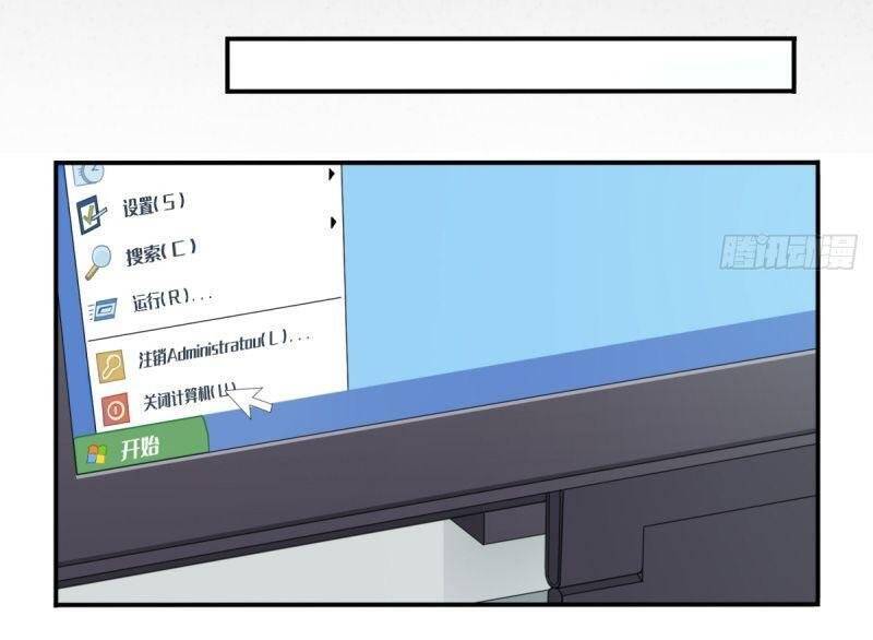 Tôi Là Người Môi Giới Của Ngôi Nhà Kỳ Quái Chapter 14 - Trang 2