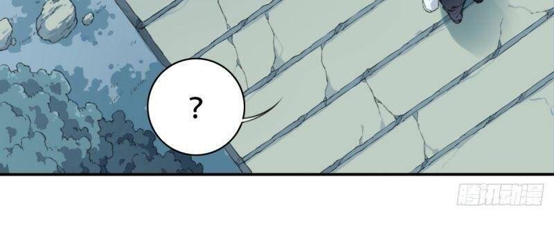 Tôi Là Người Môi Giới Của Ngôi Nhà Kỳ Quái Chapter 15 - Trang 2