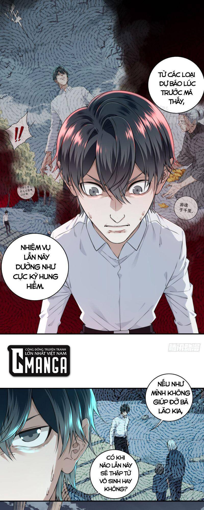 Tôi Là Người Môi Giới Của Ngôi Nhà Kỳ Quái Chapter 17 - Trang 2