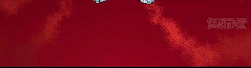 Tôi Là Người Môi Giới Của Ngôi Nhà Kỳ Quái Chapter 17 - Trang 2